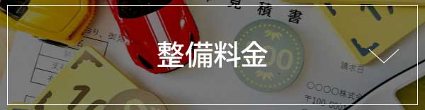 各種保険